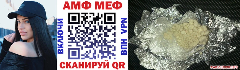 наркошоп  Борзя  Amphetamine VHQ 