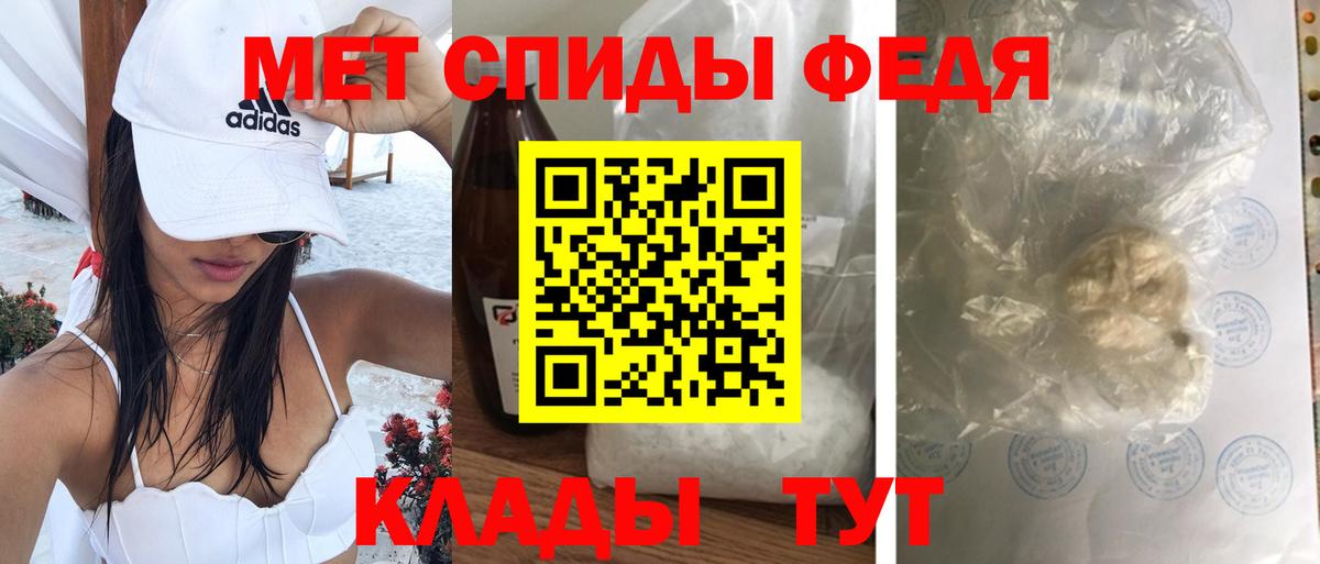 АМФ 97%  Борзя 