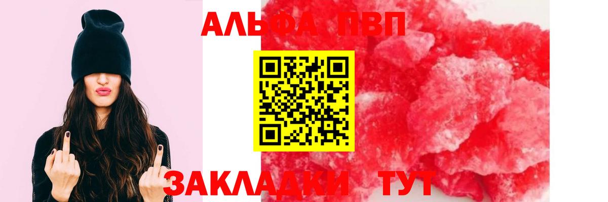 APVP СК КРИС Борзя