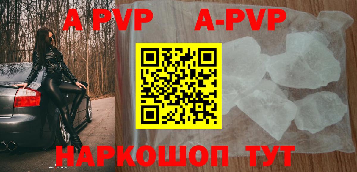 Борзя  APVP VHQ  Alfa_PVP мука  Вход с VPN  Alpha PVP крисы CK 