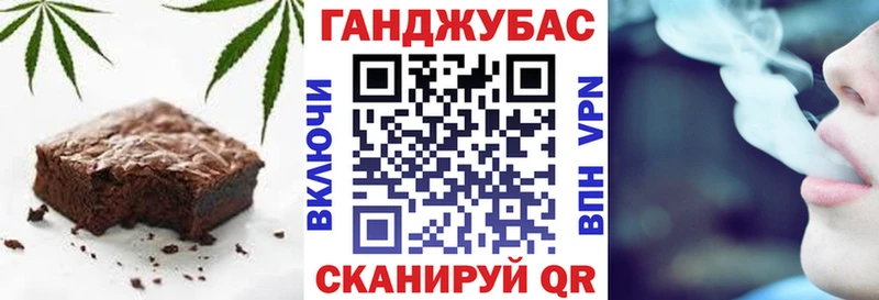 как найти закладки  Борзя  Cannafood конопля 