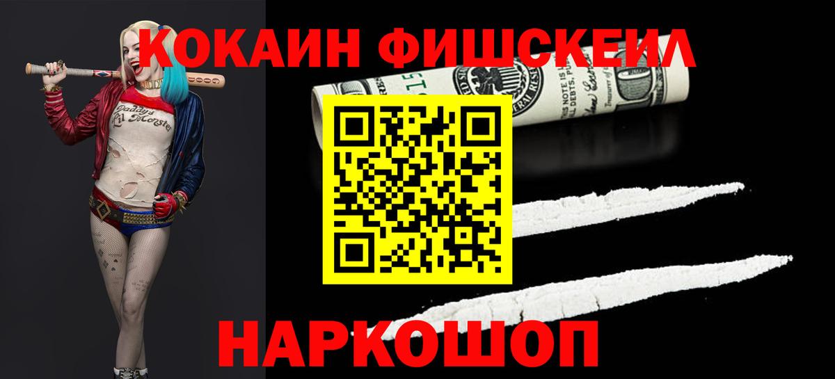 КОКАИН Боливия Борзя