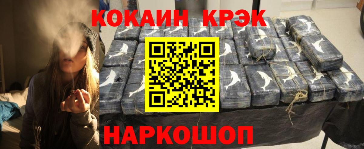 Cocaine Columbia  Вход с VPN  Борзя  Кокаин 97% 