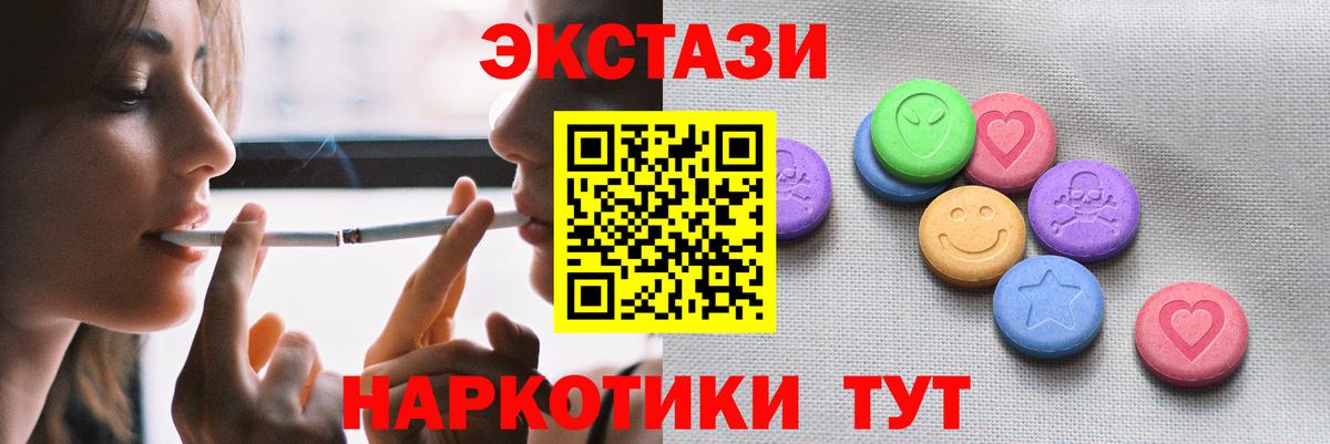 Борзя  хочу наркоту  Вход с VPN  hydra рабочий сайт  Экстази 300 mg 