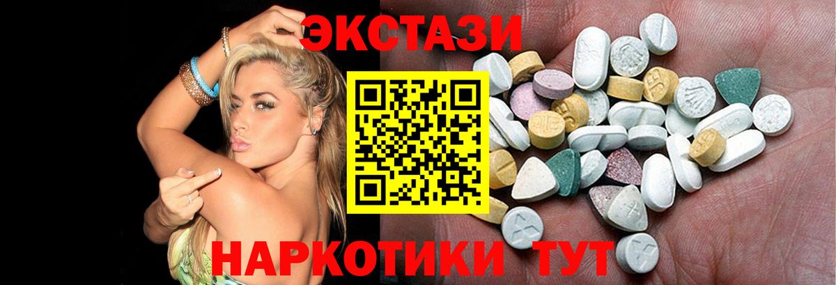 ЭКСТАЗИ Punisher Борзя