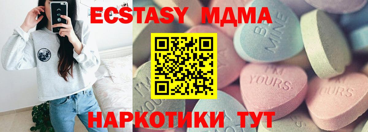 ГАШ  Вход с VPN  МЕТАМФЕТАМИН  Борзя  NBOMe  Канабис  Экстази  Мефедрон  