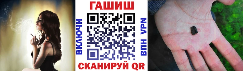 даркнет клад  Борзя  ГАШИШ индика сатива 
