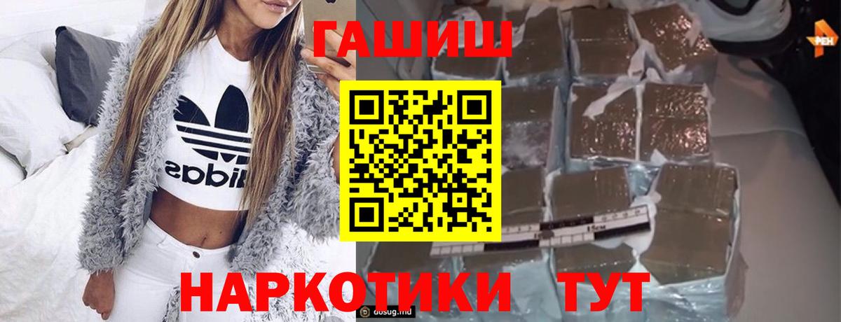 продажа наркотиков  ГАШ Изолятор  ГАШИШ  Борзя  Гашиш AMNESIA HAZE 