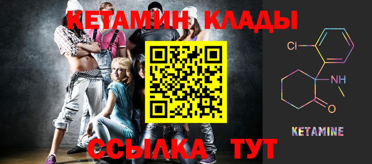 Борзя  Кетамин ketamine  КЕТАМИН ketamine  KRAKEN tor  Вход с VPN 