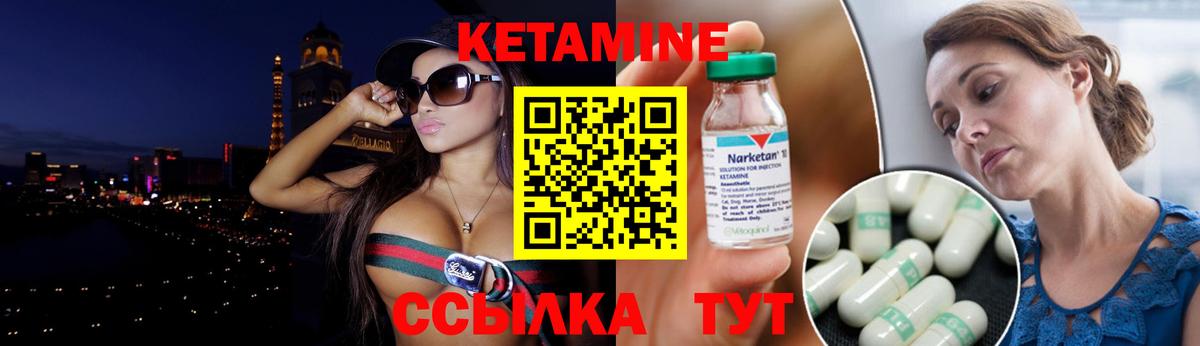 Кетамин VHQ  Борзя  Кетамин ketamine 