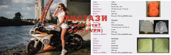 мескалин Приозерск