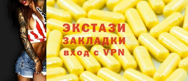 спайс Покровск