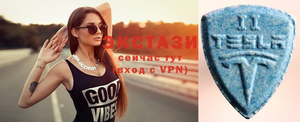 спайс Покровск