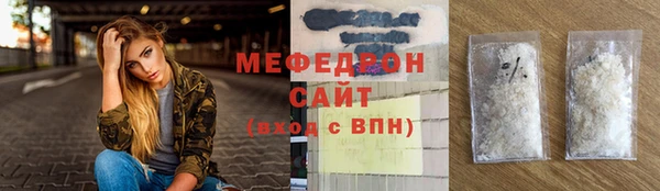 мефедрон мука Пролетарск