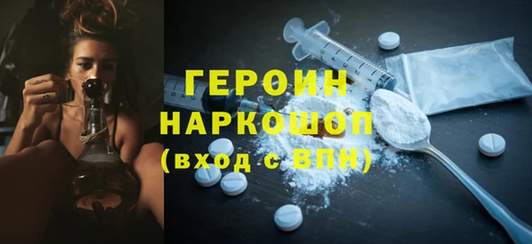 спайс Покровск