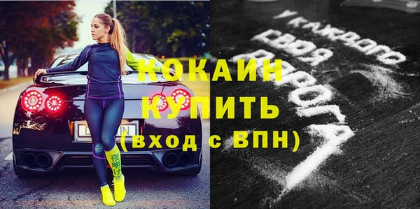 спайс Покровск