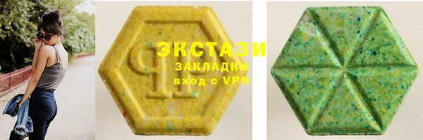 спайс Покровск
