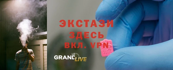 Альфа ПВП Покачи