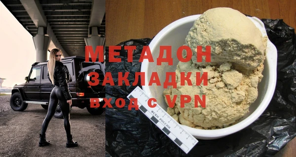 мескалин Приозерск
