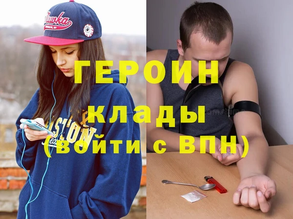 спайс Покровск