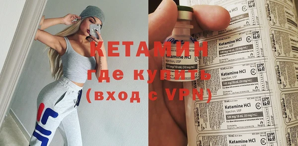 мефедрон мука Пролетарск