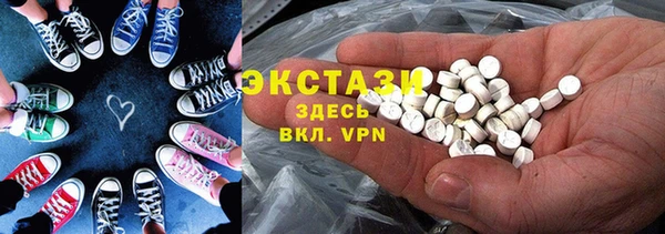 мефедрон мука Пролетарск