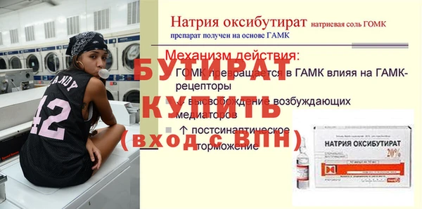 мефедрон мука Пролетарск