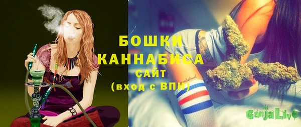 спайс Покровск