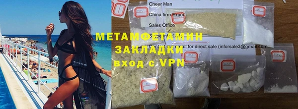 спайс Покровск