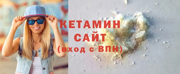 мескалин Приозерск