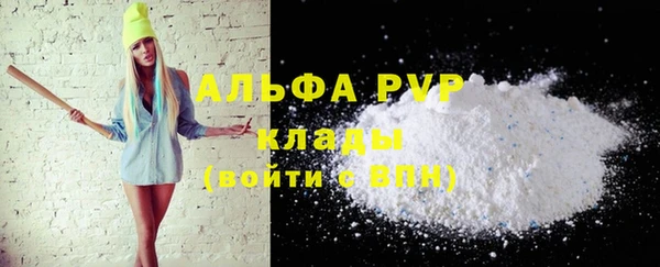 спайс Покровск