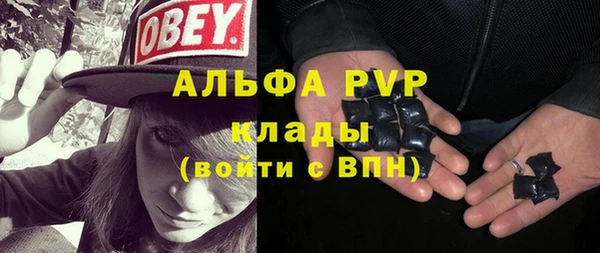 ECSTASY Протвино