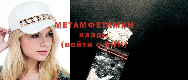 ECSTASY Протвино