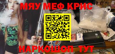 ГАЛЛЮЦИНОГЕННЫЕ ГРИБЫ Будённовск