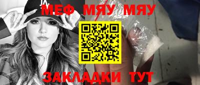 мефедрон VHQ Бугуруслан