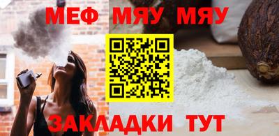 стафф Балашиха