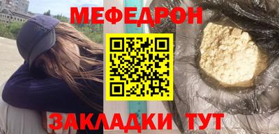 меф VHQ Балаково