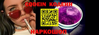 меф VHQ Балаково