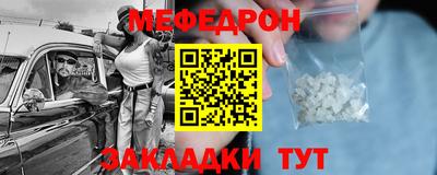 стафф Балашиха