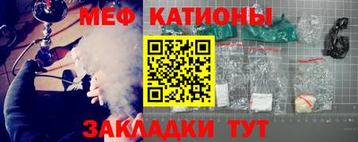 стафф Балашиха