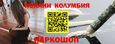 мефедрон мука Балахна