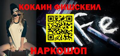стафф Балашиха