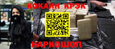 меф VHQ Балаково