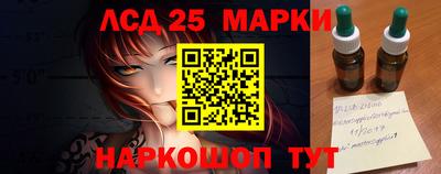 стафф Балашиха