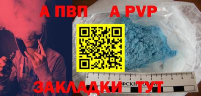 меф VHQ Балаково