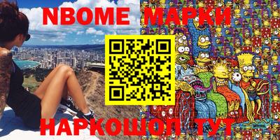стафф Балашиха