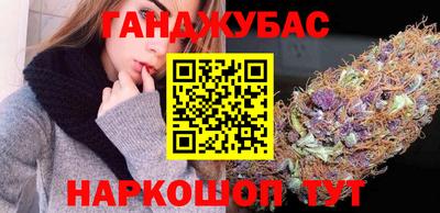 стафф Балашиха