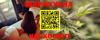 стафф Балашиха