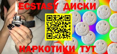 стафф Балашиха