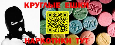 меф VHQ Балаково